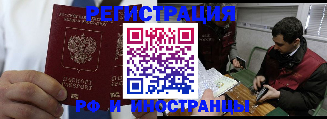 форма 3 в Спасске-Дальнем